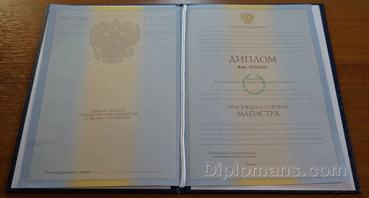Купить диплом в Махачкале на 3 Купить диплом в Махачкале на 3
