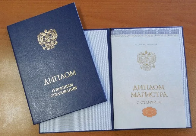 Легкие пути к успеху Дипломы в Октябрьском - купить Легкие пути к успеху Дипломы в Октябрьском - купить